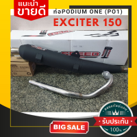 ลดครั้งใหญ่ ? ท่อผ่า Yamaha exciter 150 ท่อผ่า ผ่าหมก ท่อผ่า หมกกระพือ EXCITER EXCITER150 อะไหล่แต่งExciter exciter150 อะไหล่ ท่อPo1 เร็ว แรง ไม่อั้น ส่งฟรี