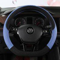 2023 New sandwich steering wheel cover Steering Wheels Accessories