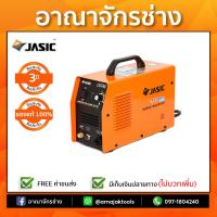 เครื่องตัดพลาสม่า JASIC รุ่น CUT40