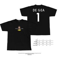 ALAN | OVERSIZE | Premium Cotton:Comp.20 | David De Gea |