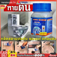 ผงสลายท่อตัน ผงล้างท่อ ผงระเบิดท่อ แก้ปัญหาท่อตัน ชักโครกตัน Bunch of water pipe powder ผงทะลวงท่อน้ำสิ่งอุตตันในท่อน้ำ ผงแก้ท่อน้ำตันผงสลายท่อตัน ผงละลายท่อตัน【จัดส่งจากประเทศไทย】