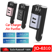 Nanotech 2in1 Car Charger &amp; Air Purifier Remove PM 2.5 - เครื่องฟอกอากาศในรถยนต์ ๋JO 6310