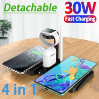 30W 4 In 1 Wireless Charger Stand สำหรับ 13 12 Samsung 21 Fast Charging Dock Station สำหรับ Pro