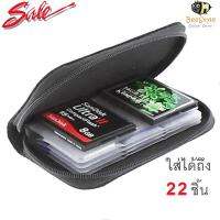 BeeStyle กระเป๋าใส่ Sim Card/ Memory Card Wallet จัดเก็บได้ 22 ชิ้น No. 2394 สีดำ(Black)