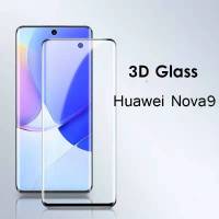 Nova9SE(พร้อมส่งในไทย)ฟิล์มกระจกเต็มจอHuawei Nova9/Nova9SE