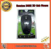 Bosston D805 3D Usb Mouse เม้าส์ใช้สาย ประกัน 1 ปี