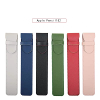 พร้อมส่งส่ง！ซองปากกาหนัง/เคส Apple pencil 1&amp;2 ซองหนัง