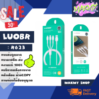 LOUBR รุ่น R623 สายชาร์จ 3 in 1 ชาร์จเร็ว 6 A 3หัว รองรับ lP/TypeC/microUSB แท้ (040266)