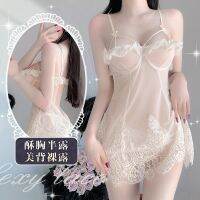 Underwire Beautiful Breasts See-Through Gauze Nightgown Sexy Underwear Small Breasts Push-Up Pajamas Passionate Midnight Charm Skirt 【SEP】