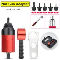 M3~M8 Electric Rivet Gun Rivet Nut Gun Drill Bit Adapter Insert Nut Pull Riveting Tool For Electric Drill/Hand Wrench