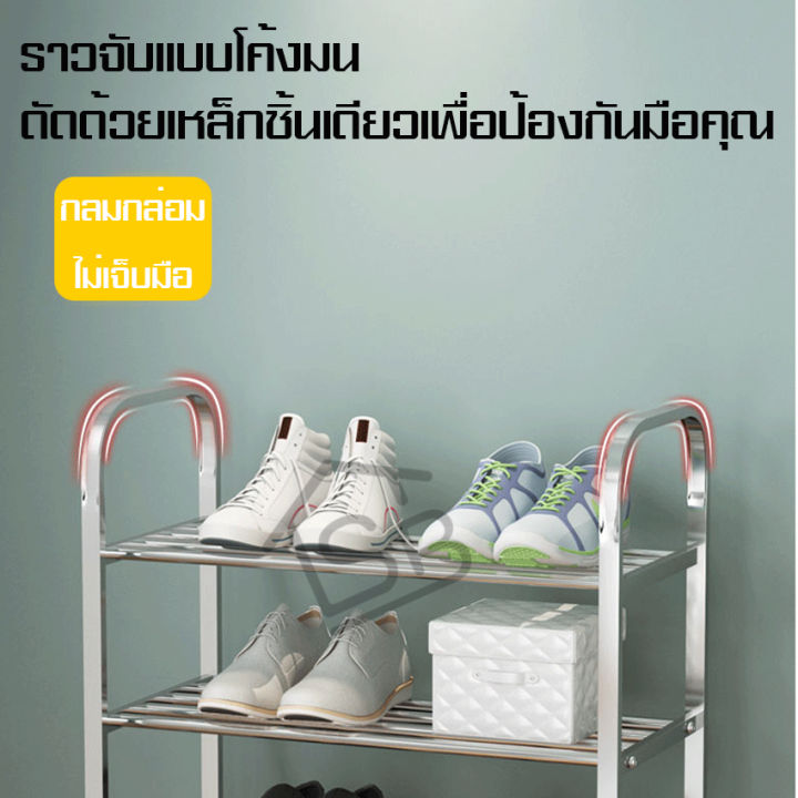 ชั้นวาง-รองรับน้ำหนักได้มาก-ชั้นวาง-รองรับน้ำหนักได้มาก-ชั้นวางรองเท้า3ชั้น-4ชั้น-5ชั้น-ชั้นวางอเนกประสงค์-ราคาพิเศษ