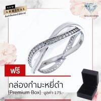 Malai Gems แหวนเพชร เงินแท้ 925 เคลือบทองคำขาว ประดับเพชรสวิส CZ รุ่น221-R20015 แถมกล่อง แหวนเงินแท้ แหวนเงิน