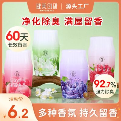 Fit the Chinese scented air fresheners 400 ml fragrant bathroom large capacity lasting deodorant fragrance