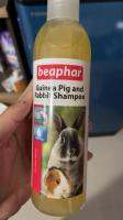 Beaphar Guinea Pig &amp; Rabbit Shampoo แชมพูสำหรับกระต่าย แกสบี้ เฟอร์เร็ท และสัตว์เล็กอื่นๆ (250มล.)