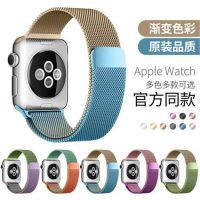 【Hot Sale】 Suitable for iWatch7/6/se/5/4/3/2 strap watch Milanese stainless steel