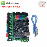 Makerbase MKS GEN L 3D เครื่องพิมพ์แผงควบคุมเมนบอร์ด Diy Starter อะไหล่สนับสนุน A4988 Drv8825 Tmc2209 V2.1