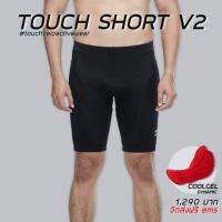 กางเกงจักรยานขาสั้น Touch short V2