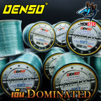 สายเอ็น DENSO DOMINATED SUPER SOLF NYLON (ม้วนใหญ่)