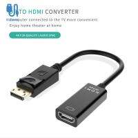 ELEONE ทนทานสำหรับพีซีแล็ปท็อปเดสก์ท็อป DP เพื่อ HDMI DP ตัวแปลงสายวิดีโอดิสเพลย์พอร์ตตัวผู้เป็นตัวเมียสายสัญญาณเสียงอะแดปเตอร์