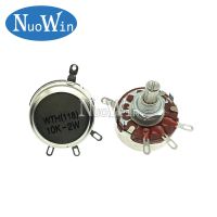 【CW】 5PCS WTH118 2W 1A Potentiometer 1K 2.2K 4.7K 10K 22K 47K 100K 470K 1M WTH118-2W Round Shaft Carbon Taper