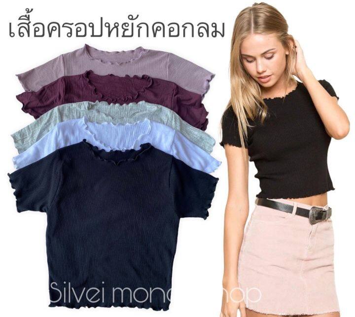 สินค้าพร้อมส่ง-เสื้อครอปคอหยักแขนหยัก-เสื้อผ้าแฟชั่น-เสื้อผ้าผู้หญิง-เสื้อผ้าเกาหลี-เสื้อครอป-งานผ้าร่องและผ้ายืด-ใส่สบาย