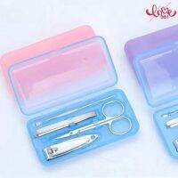 Nail Clipper Set 4 Piece Set Mini Set Box Nail Clipper Beauty Tool Gift Set Nail Clipper Manicure Set Manicure Tool Home Manicure Pedicure Manicure Tool指甲剪套装4件套 迷你套盒 指甲刀美容工具礼品套装 指甲钳 修甲套装 修指甲工具 家用修甲修脚刀 美甲工具 美甲清洁