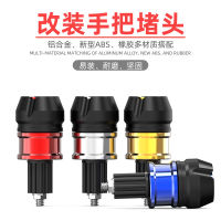 Spot parcel post Super Mo Car Sticker Modified Handle Plug Blue Sapphire Dragon BJ300 Huanglong Jinpeng Benali TRK251 Tap Handle Plug