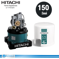 HITACHI ปั๊มน้ำอัตโนมัติ รุ่น WT-P150GX2