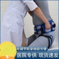 ■☑ Walking aids toddler with hemiplegic patients and the elderly get up stand to assist protection nursing transfer moving belt