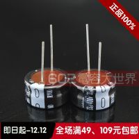 20PCS/50PCS Japan nichicon electrolytic capacitor 400v33uf chunky capacitor RY series 25*12 power capacitor Free shipping