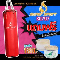 SUPER SPORT  กระสอบ หนัง 2 ชั้น PU PunChing Bag 2 Lining Super รุ่น SU797 - Red (พร้อมอัดกระสอบ) แถม ผ้าพันมือติดเทป SPL Boxing Hand Wraps