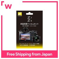 Nikon Z 6/สำหรับ Z 7ชุดฟิล์มป้องกันแอลซีดี NH-ZFL6SET