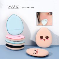 IMAGIC 4ps Makeup Sponge Powder Puff Mini Size Fingertip Puff Concealer Foundation Air Cushion Wet Dry Lightweight Makeup Tool