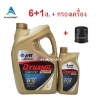 น้ำมันเครื่อง ปตท PTT DYNAMIC COMMONRAIL SYNTHETIC 5w30 5w-30 6+1 ล.+กรองเครื่อง