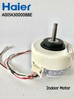 Haier (รหัสสินค้า A001A3000088E) INDOOR MOTOR มอเตอร์ คอยล์เย็น แอร์ไฮเออร์ ของแท้