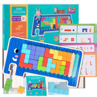 Wooden Early Education Square Thinking Training Building Blocks Children Tetris Hands-On Brain Puzzle Parent-Child Interaction Toys