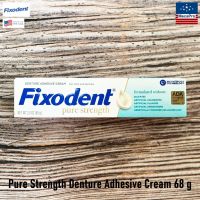 Fixodent® Pure Strength Denture Adhesive Cream 68 g ฟิกโซเดนท์ ครีมติดฟันปลอม ยึดเกาะแน่น ไม่หลุดง่าย