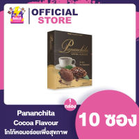 Pananchita Coffee ปนันชิตา [โกโก้]