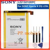 Sonyเดิมเปลี่ยนแบตเตอรี่โทรศัพท์สำหรับSony Xperia ZL L35h Odin C650X Xperia X ZQ LIS1501ERPC 2330MAh