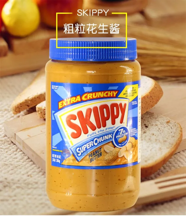 American imported seasoning SKIPPY Sijibao smooth peanut butter 1360g