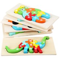 Montessori Childrens Wooden Educational Cartoon Animal Jigsaw Puzzle Childrens 3D Jigsaw Dinosaur Fun Toys Giftsinteraction