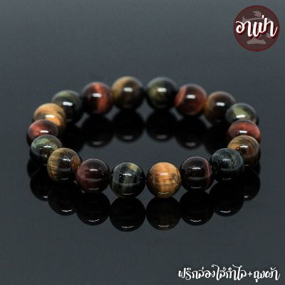 อาเป่า หินไทเกอร์อายส์ 3 สี สามทหารเสือ Tiger Eye ขนาด 12 มิล คัดหิน หินตาเสือ สามกษัตริย์ คตไม้สัก กำไลหินสี กำไลหินนำโชค หินสีน้ำตาล