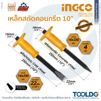 INGCO เหล็กสกัด 10 นิ้ว ปากแหลม ปากแบน เหล็กคาร์บอน HCC0841016 HCCL082210 สกัดปูน เหล็กสกัดหุ้มยาง Concrete Cold chisel