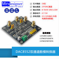 โมดูล DAC8552 16บิต Dual Digital-To-og Converter 0-5V 0-10V Plus และลบ10V ความแม่นยำสูง DAC