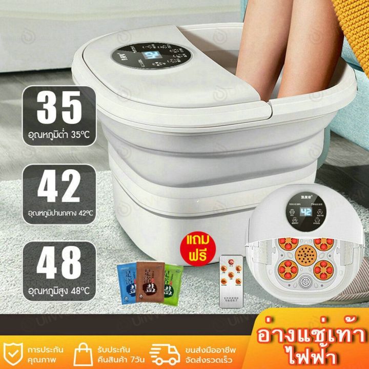 xiaomi-leravan-folding-massage-foot-bath-เครื่องแช่เท้า-อ่างสปาเท้า-พับได้-ช่วยให้ร่างกายผ่อนคลาย-ลดอาการเมื่อยล้า-อ่างพับไฟฟ้าพับเท้าอ่างพับเท้า