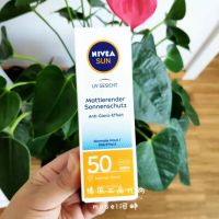 Spot German original NIVEA Nivea matte oil-free SPF/LSF50 sunscreen 50ml refreshing formula