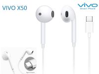 หูฟังแท้  Type C หูฟัง VIVO T15G/X30/X50/V19/V20/V21/V20SE/Y50/Y72 Audio HiF เสียงดีมาก สนทนาได้ ฟังเพลงได้