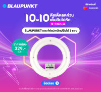 [3 แสง]BLAUPUNKT โคมไฟแม่เหล็ก 42W แสงขาว แสงวอร์ม แสงคลู  LED MAGNET รุ่น LOCH NESS มาตรฐานเยอรมัน รับประกัน 2 ปี