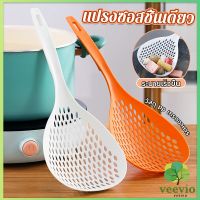 กระชอนตักอาหาร ที่กรองอาหาร ทัพพีสไตล์ญี่ปุ่น colander