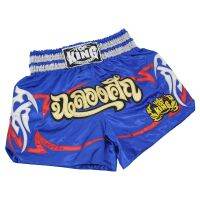 Mma Tiger Muay Thai Personality MMA Boxing Sports Fitness Breathable Boxing Shorts Fist Pants Running Fights Mma Shorts SandaTH